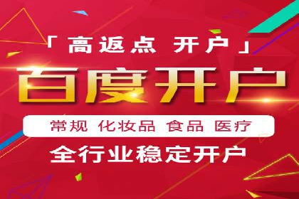 sem竞价推广托管的创新应用案例分享