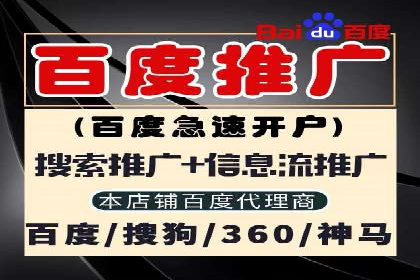 案例解析：百度竞价广告成功投放经验